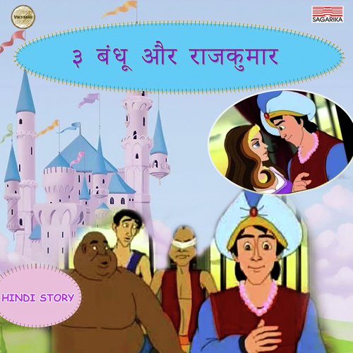 Jameel Khan Songs MP3 Download